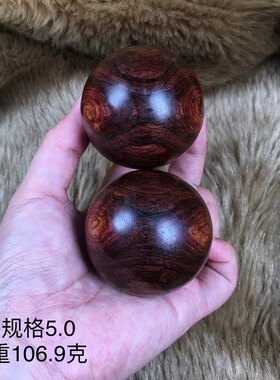 海南菩提手串黄花梨老料紫油梨全鬼脸对眼养生手球原装礼盒包装