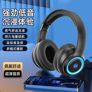 蓝牙耳机头戴式无线电竞运动跑步降噪手机平板笔记本通用有线耳麦