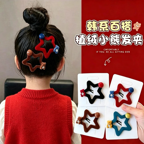 儿童植绒星星发夹头饰