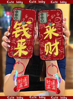 适用Wiko Voix/U616AT手机壳动漫喜庆马年手机壳情侣新款春节