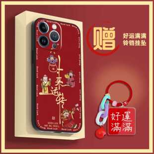 适用HTC U24 Pro手机壳简约防尘新款好运春节情侣搞怪可爱新春