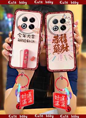 适用魅族Note16 Pro/Note22 Pro手机壳防尘2026新年个性创意简约