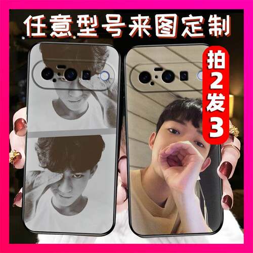 适用谷歌Pixel10/Google Pixel10手机壳姓氏高级婚纱照二次元diy照片书法全家福情侣帅哥卡通防摔软壳图案TPU