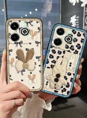 适用infinix Hot40i/X6528B手机壳刺绣个性青春动漫散热质感毛绒