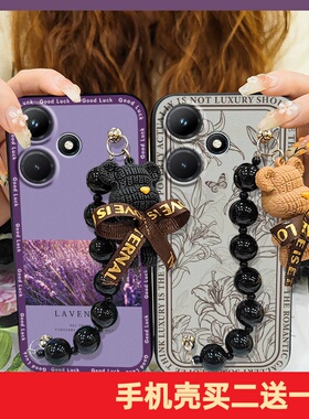 适用infinix X669/Hot30i/X669D/C手机壳个性防尘质感创意散热