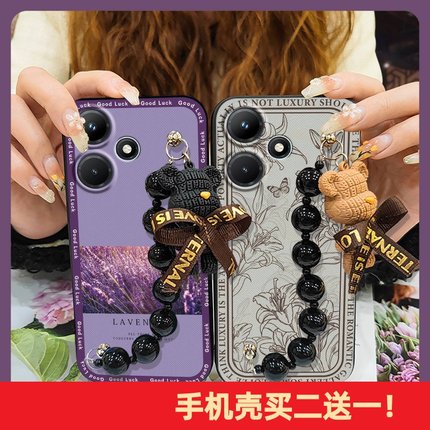 适用infinix X669/Hot30i/X669D/C手机壳个性防尘质感创意散热