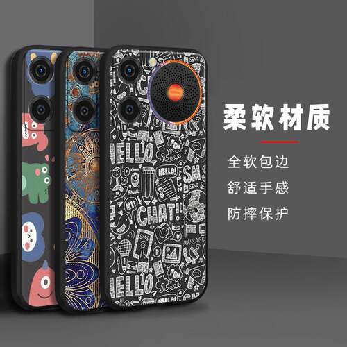 适用中兴努比亚Music/Nubia Music手机壳质感青春趣味简约全包边防尘情侣潮流奢华数码新款纯色女卡通个性红