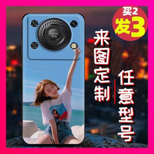 适用欧奇C60/Oukitel C60 Pro手机壳软壳图案全家照美女亲子卡通硅胶书法任意机型磨砂黑壳动漫艺术照TPU帅哥