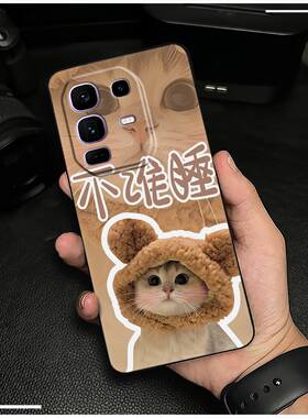 适用infinix Note50 Pro+/X6856手机壳纯色趣味情侣搞怪卡通软壳