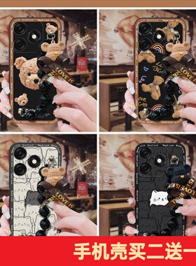 适用传音Tecno Spark10C/K15Q手机壳趣味潮流男女款软壳液态硅胶