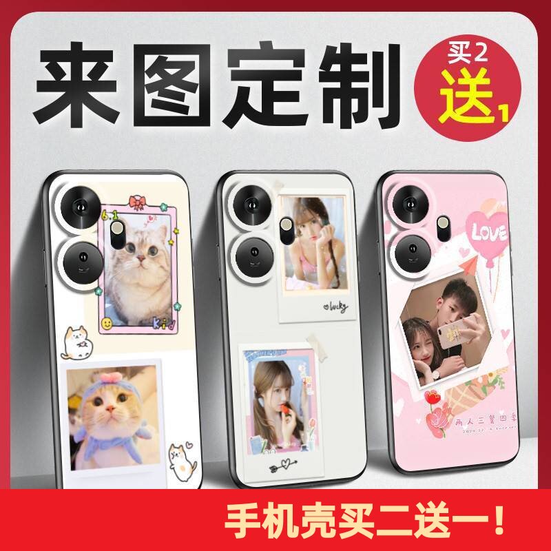 适用Itel P55+/P55 Plus手机壳全家福名字全包任意型号婚纱照diy