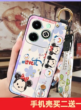 适用infinix Hot40i/X6528B手机壳指环卡通质感潮流创意软壳趣味