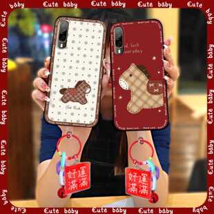 适用HTC D22 Pro/Desire22 Pro手机壳情侣喜庆马年手机壳新款