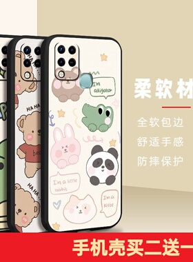 适用infinix X689/X689C/Hot 10S/Hot 10T手机壳个性ins潮牌