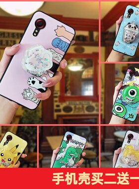 适用三星Xcover5/SM-G525F手机壳ins限量版潮流个性女款全包软壳