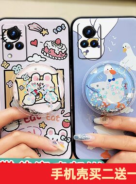 适用于VIVO V21手机壳网红同款原装外壳抖音同款全包潮流手机