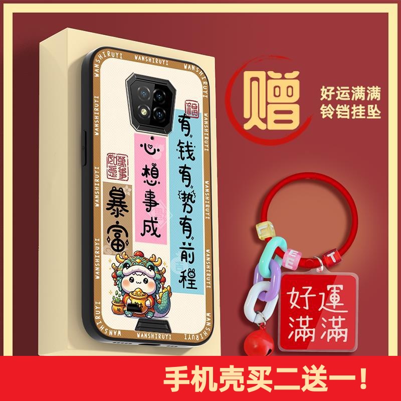 适用Ulefone欧乐风Armor8/8 Pro手机壳潮流2024旺硅胶全包防尘