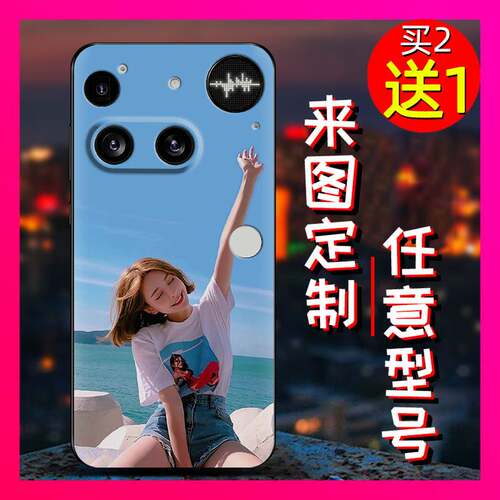 适用Nothing Phone3手机壳来图姓氏全家照照片任意机型热款立体浮雕diy动漫图案二次元防摔亲子艺术照全家福