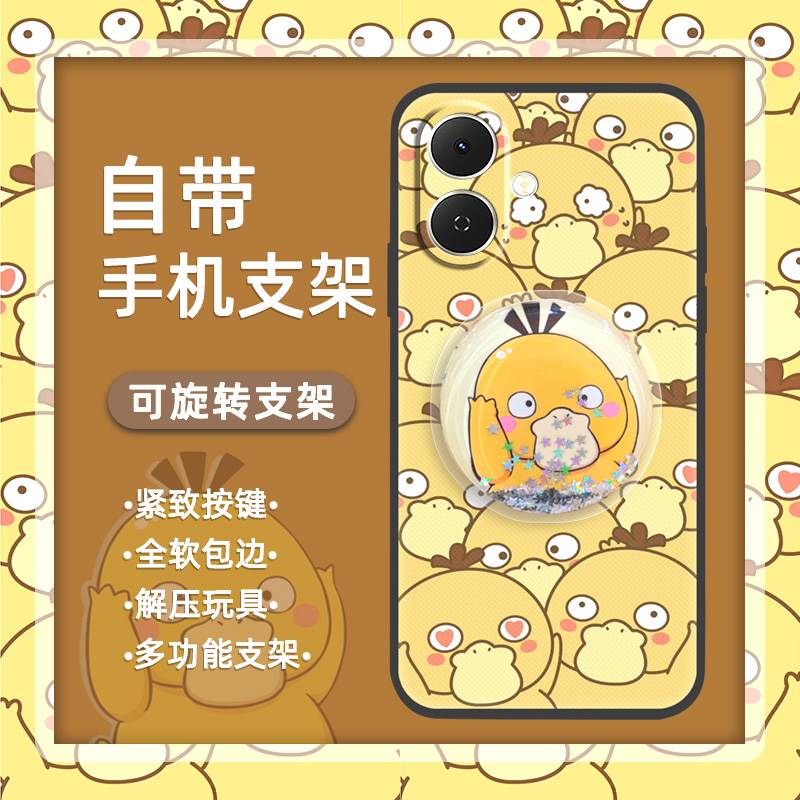 适用Tecno Spark GO2/传音POP10 4G手机壳卡通个性潮流散热奢华