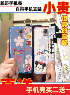 适用三星Note3/N9008手机壳个性质感全包散热腕带潮流指环防尘