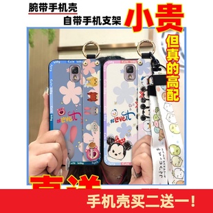 适用三星Note3 质感全包散热腕带潮流指环防尘 N9008手机壳个性