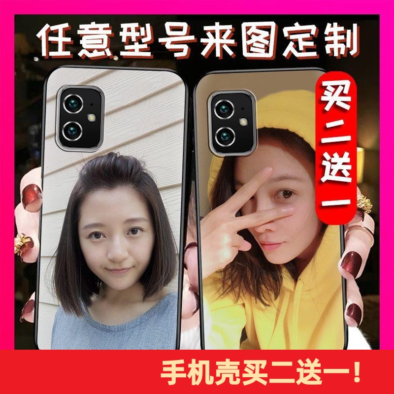 适用华硕Asus Zenfone 8/ZS590KS/2A007EU手机壳定制磨砂黑壳名字
