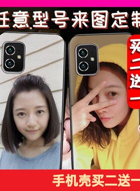 适用华硕Asus Zenfone 8/ZS590KS/2A007EU手机壳定制磨砂黑壳名字