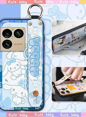 适用索尼Xperia1 VIII/Xperia1 8代手机壳青春趣味动漫卡通个性防尘散热可爱潮流情侣液态新款男女款腕带创意