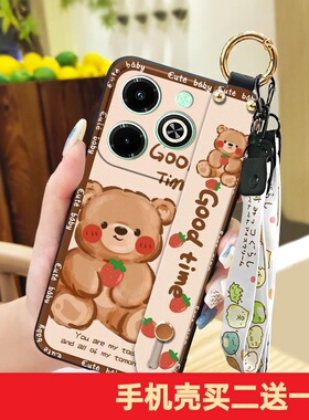 适用infinix Hot40i/X6528B手机壳奢华可爱潮流趣味指环散热支架