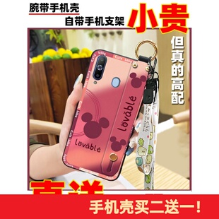 G8870手机壳硅胶液态创意可爱情侣软壳 A8S 适用三星Galaxy