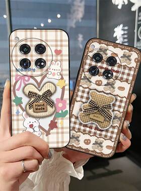 适用1+12/OnePlus 12/一加12手机壳简约青春立体创意3D新款质感