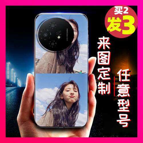 适用TCL 60 XE NxtPaper手机壳二维码软壳动漫热款婚纱照TPU名字书法卡通私人艺术照防滑照片图案任意机型diy