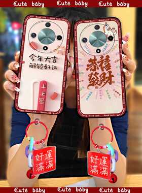 适用华为荣耀X9b/Magic6Lite 5G手机壳趣味情侣硅胶2026新年可爱