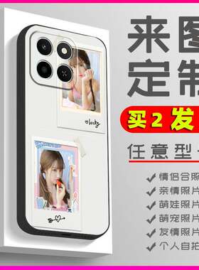 适用华为荣耀X6c手机壳高级全包私人照片卡通任意型号亲子情侣帅哥图案热款来图艺术照任意机型书法二次元TPU