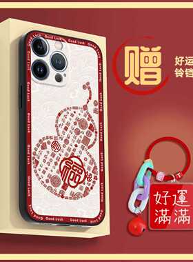 适用Tecno Spark30C 5G/传音POP9 5G手机壳防尘喜庆搞怪个性春节