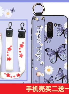 适用小米F1/Pocophone F1手机壳向日葵创意软硅胶超薄指环高档手