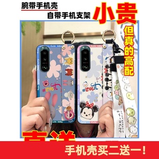 三代手机壳创意卡通青春硅胶 索尼5 适用Sony索尼Xperia5 III