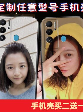 适用传音Tecno Pova Neo手机壳定制二维码姓名全家福来图防摔情侣