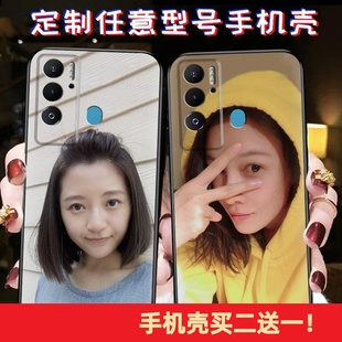 姓名全家福来图防摔情侣 Neo手机壳定制二维码 适用传音Tecno Pova