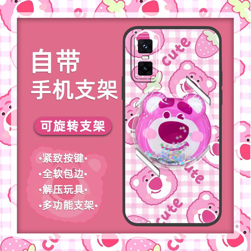适用infinix GT 30 Pro/X6873手机壳透明潮流搞怪旋转动漫软壳