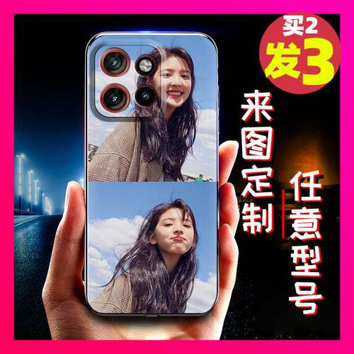 适用MOTO G56 5G/G66Y 5G/G66J 5G手机壳TPU高级帅哥任意机型硅胶卡通婚纱照来图图案动漫美女私人二次元亲子