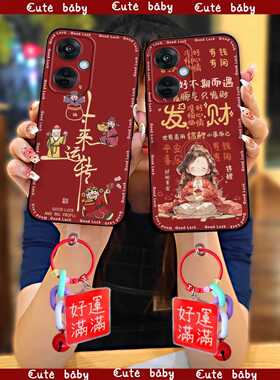 适用OPPO K11X/1+Nord CE3 Lite 5G/Nord N30手机壳全包边春节