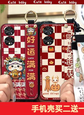 适用TCL 40 NxtPaper 4G手机壳新年转运卡通个性新款液态可爱