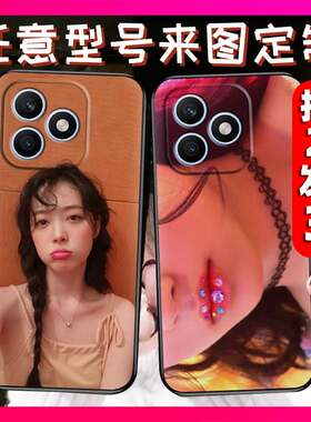适用华为荣耀X8d 4G手机壳图案亲子diy立体浮雕动漫名字全家照艺术照防滑美女二维码情侣照片卡通任意型号TPU