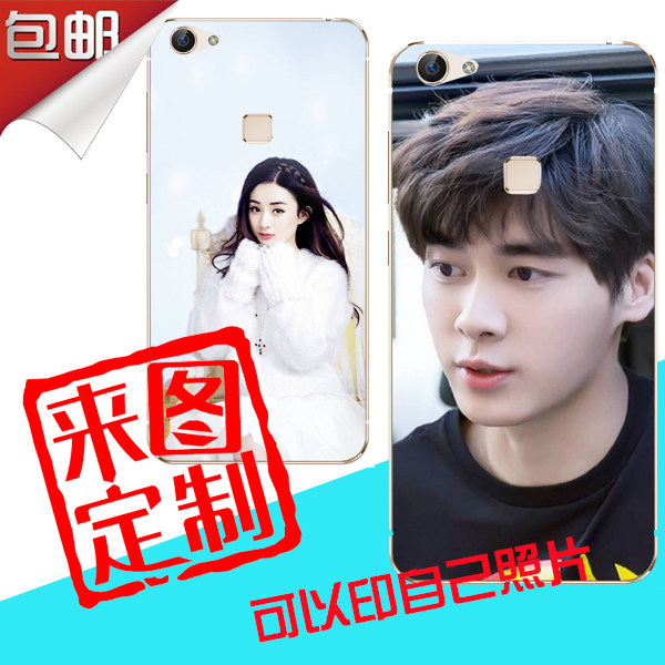 VIVOX6 Mobile phone shell x6a Mobile phone set customized originality vivoX6D/L silica gel Photo Customizein the 3C Digital Accessories, Cell Phone Accessories , Phone Protection Case/Shell  category - from Buy2taobao.com to provide professional Taobao agent buy service