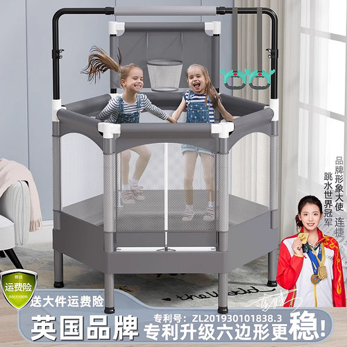 百万妈妈推荐英国儿童蹦床弹跳床