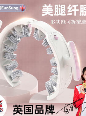 英国泡沫轴腿部小腿按摩器棒环形夹腿器肌肉放松滚轴轮