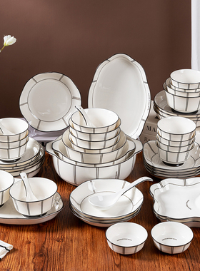 简约盘子家用菜盘新款松昌陶瓷碗盘釉下彩碟子碗创意碗碟组合餐具