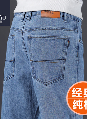 【全棉面料】袋鼠100%棉 经典牛仔裤男士直筒宽松裤子高端秋冬款