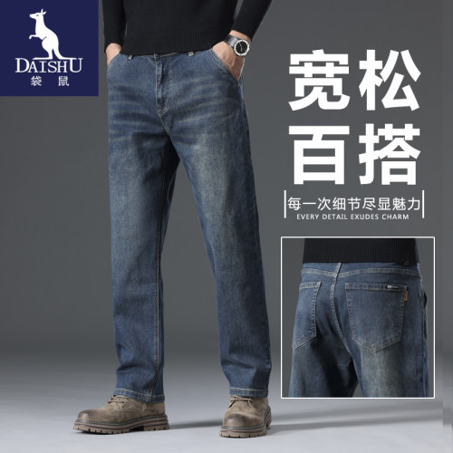 袋鼠春秋新款2026牛仔裤男士